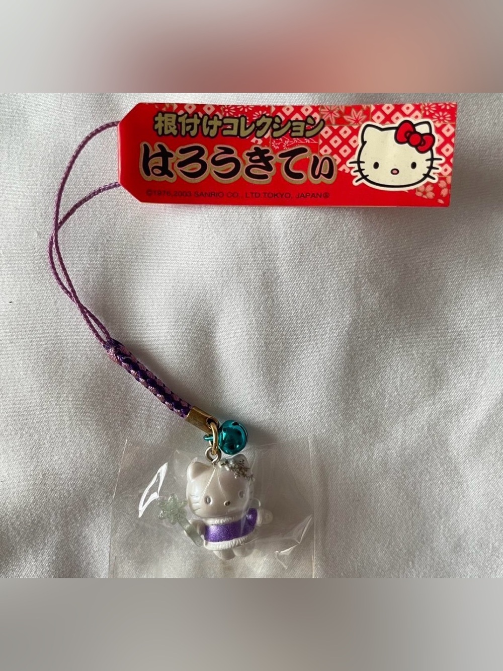 Sanrio Hello Kitty Purple Outfit Charm Strap